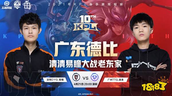 更代表了速 更代表了速